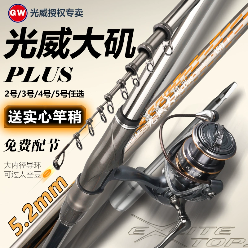 威海迪威渔具怎么样(威海环球渔具)