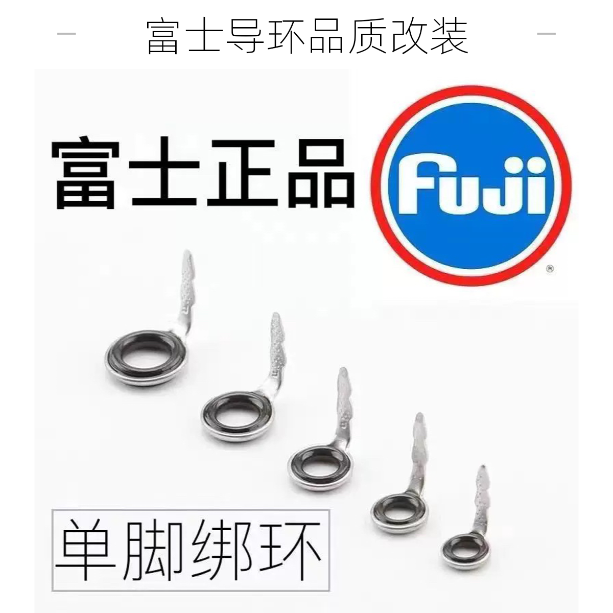路亚rs磁环(路亚磁环怎么装进去)