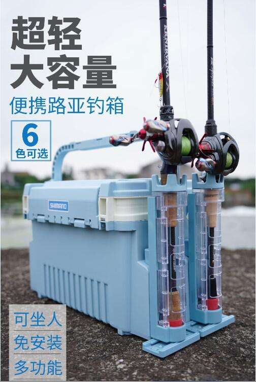 路亚竿保护桶(路亚 鱼护)