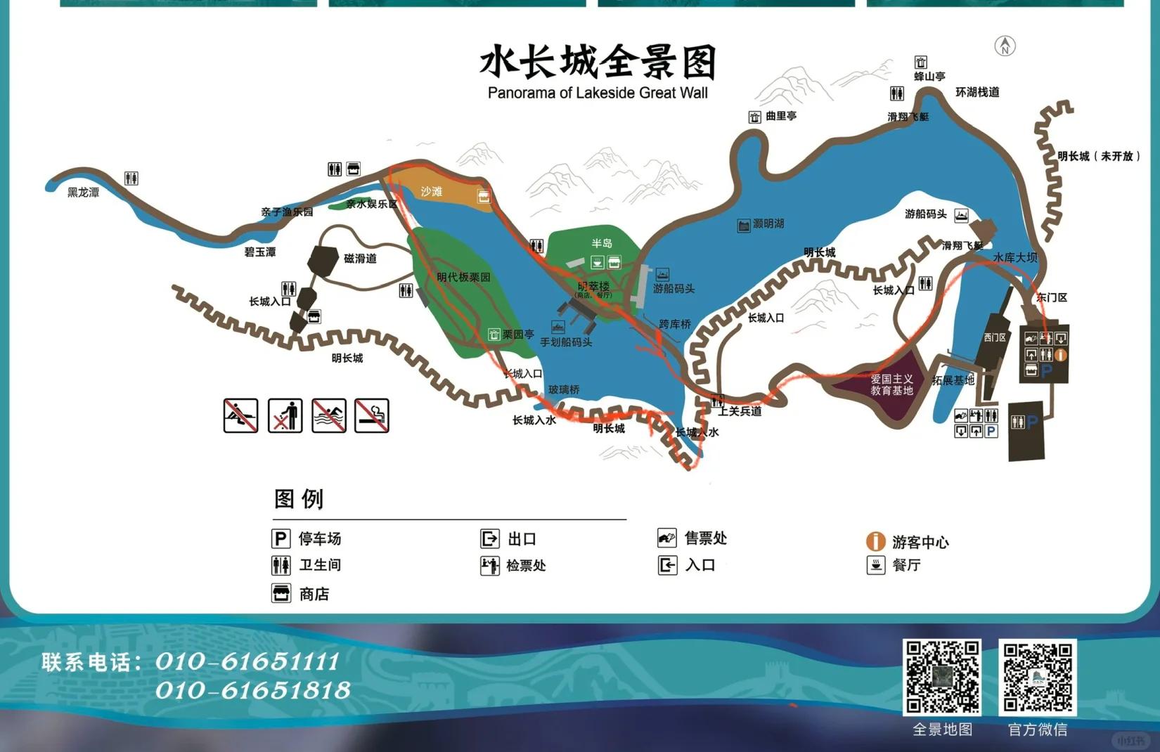 怀柔路亚地点(怀柔路亚黑鱼)
