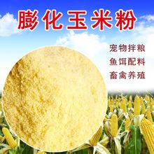 玉米豆奶粉饵料(豆奶配玉米)