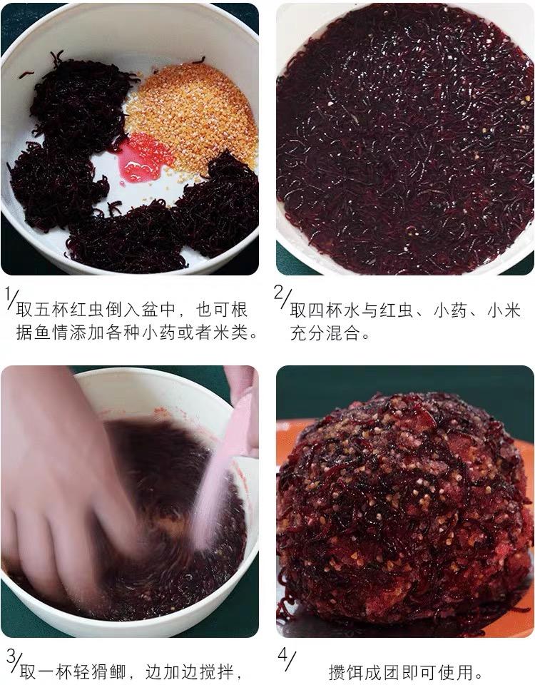 鱼膳房饵料配方大全(鱼膳房官网)