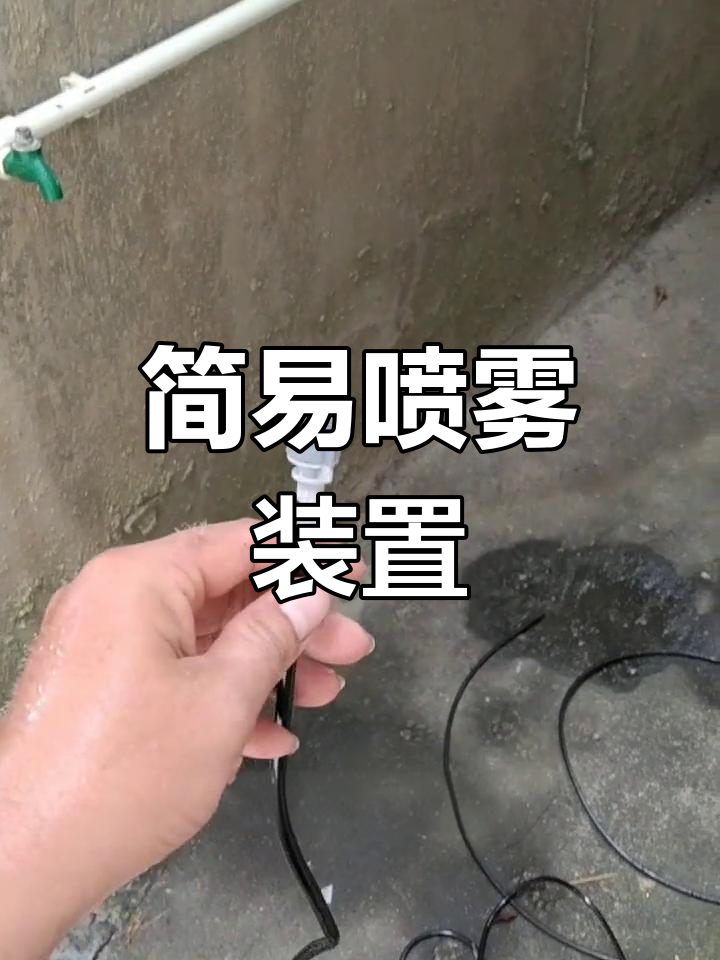 走水饵料雾化(钓鱼饵料雾化)