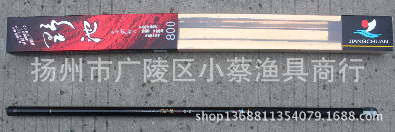 扬州小蔡渔具店(扬州久扬渔具有限公司)