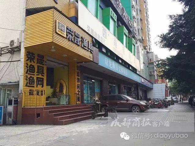 成都渔具电话号码(成都大型渔具超市)