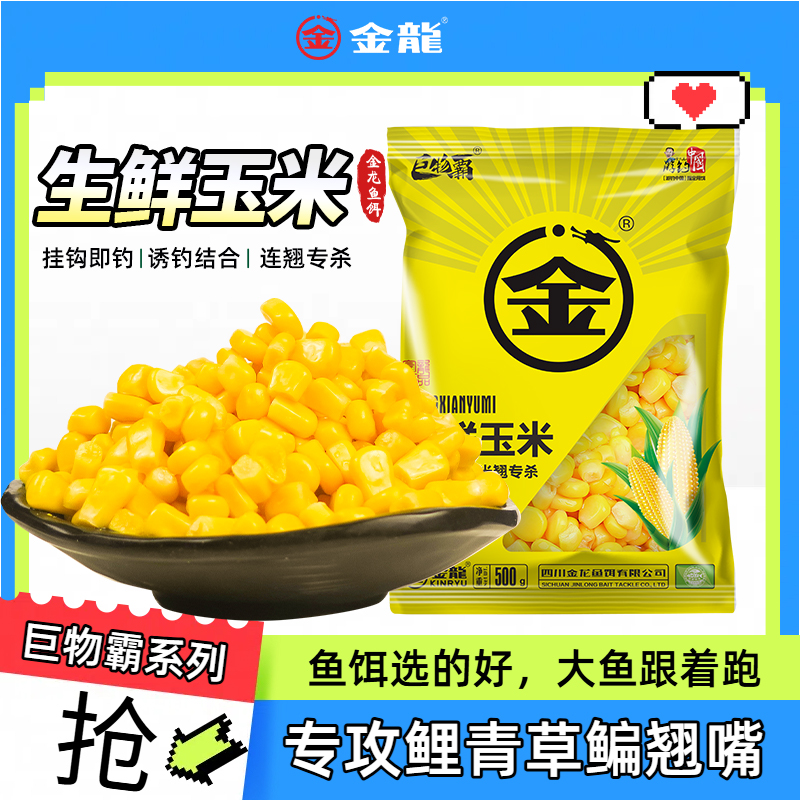李大毛的饵料(李大毛饵料味型搭配)