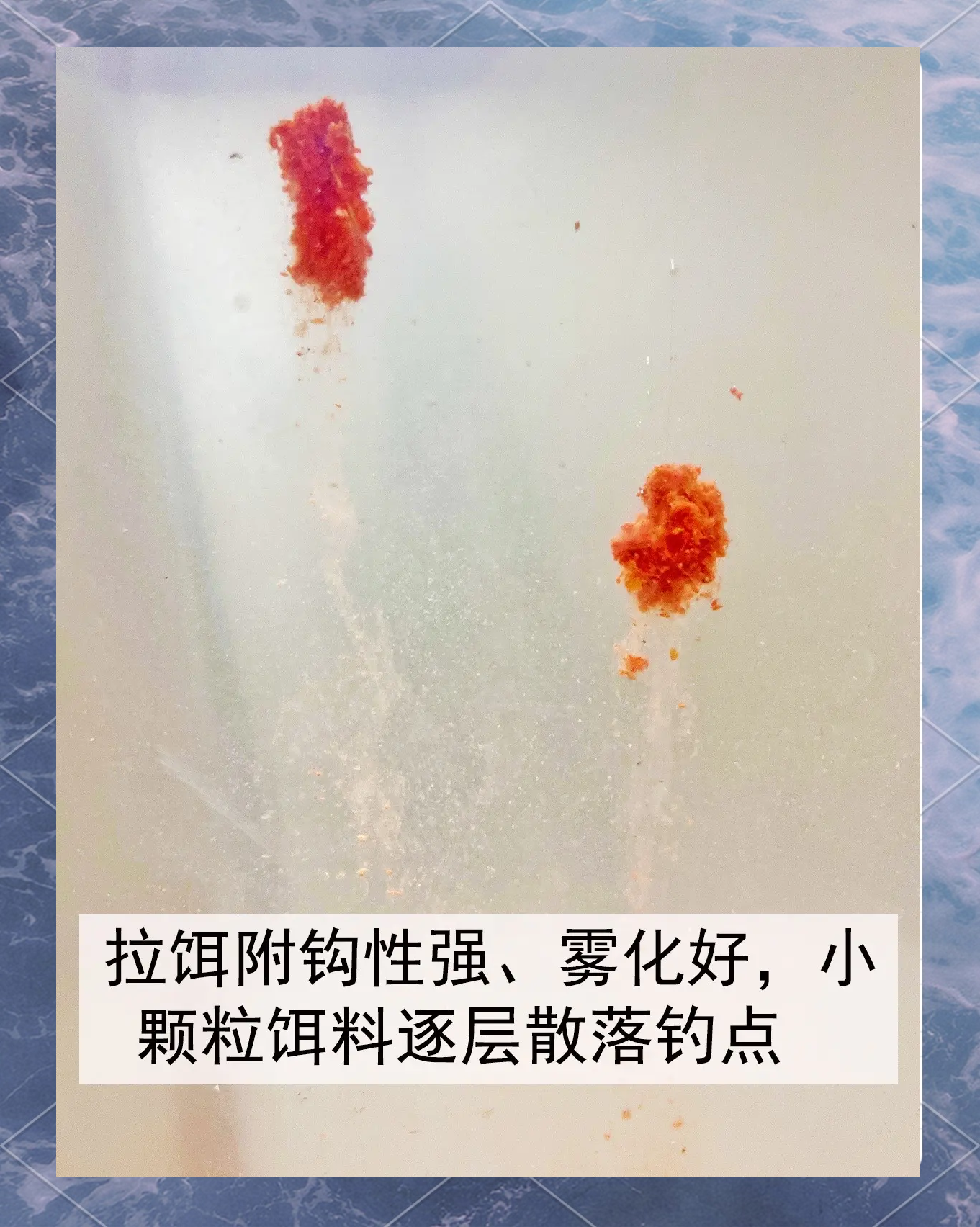 钓鱼饵料绝招饵料(钓鱼饵料的绝密配方)