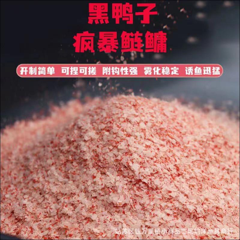 疯来鱼饵料(疯钓鲫是什么类型饵料)