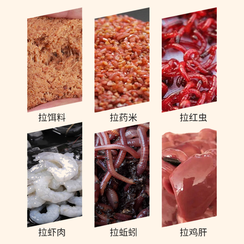 饵料搭配拉丝粉(饵料加拉丝粉的好与坏)