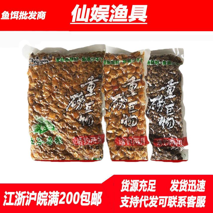 麦粒钓鱼饵料(麦粒钓鱼饵料制作方法)