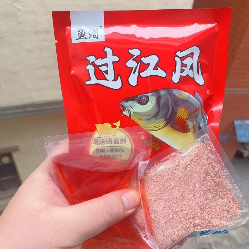 春季钓鲫鱼商品饵料(春季钓鲫鱼用什么味型饵料最好)
