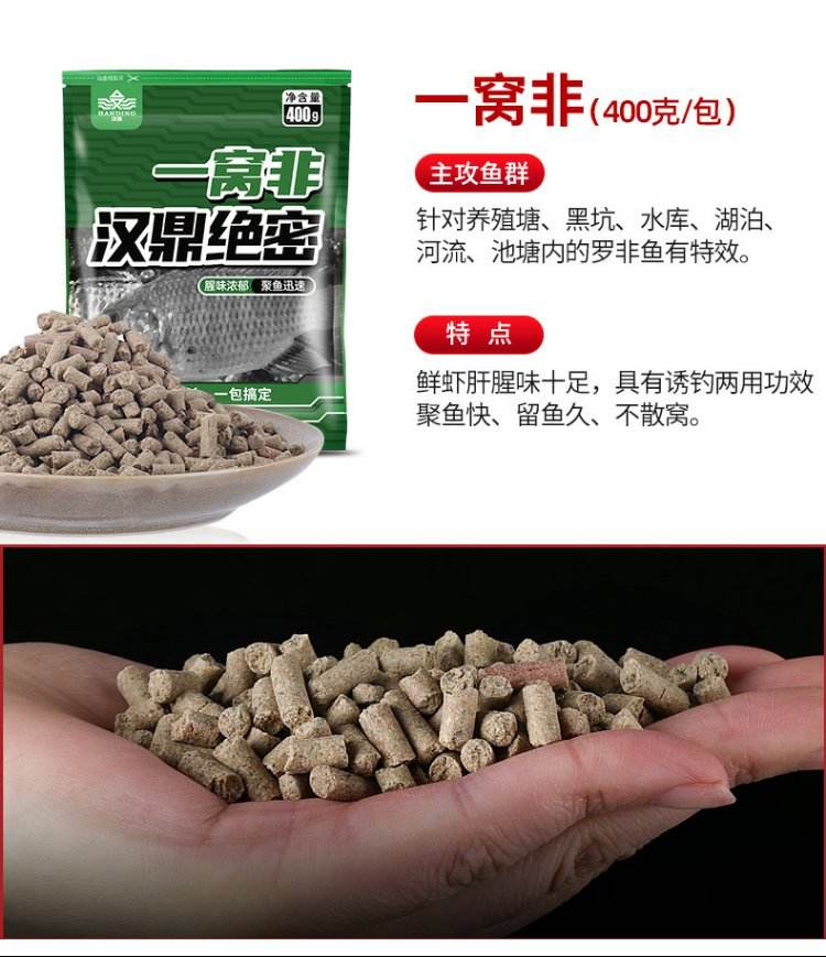 夏天钓黑坑鲤鱼用什么饵料(夏天黑坑用什么味型的饵料)