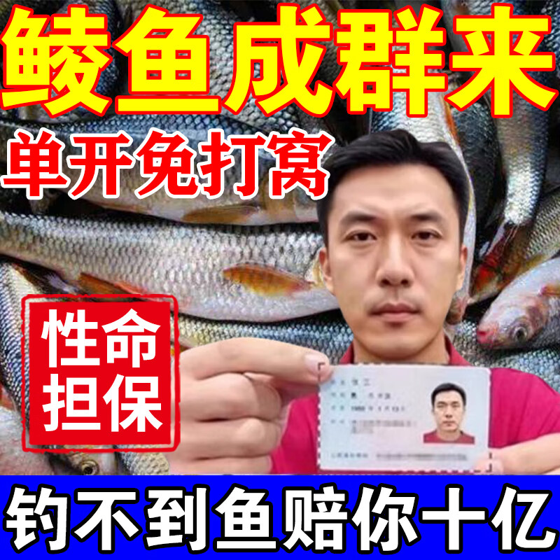 钓泰国鲮饵料(野钓泰国鲮技巧和用饵)