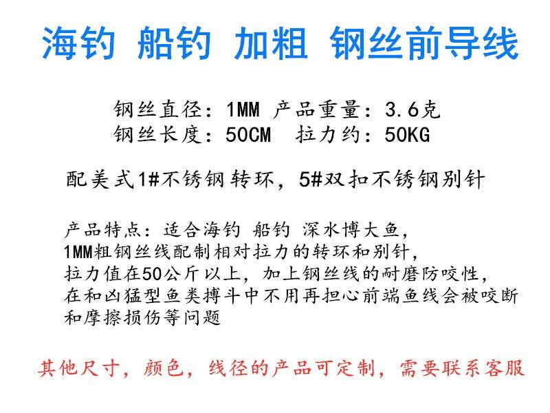 海钓放流用什么线(海钓放排钩)
