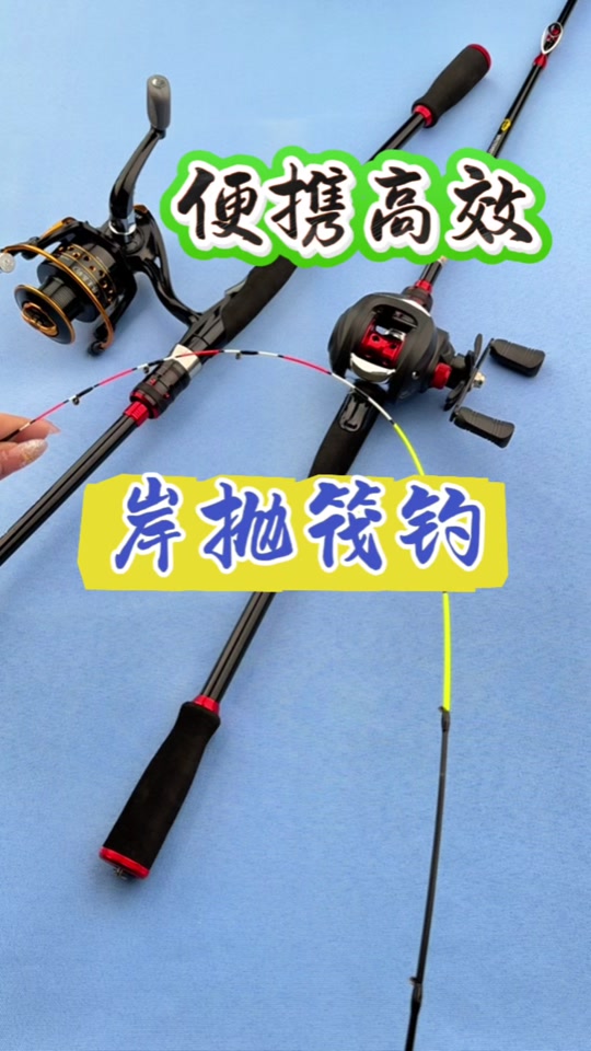 伐竿饵料钓(伐杆钓鱼使用方法)