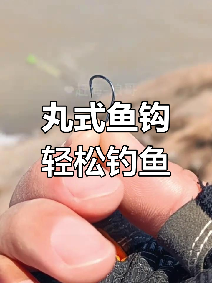 海钓怎样看咬钩(海钓鱼咬钩什么时候提竿)