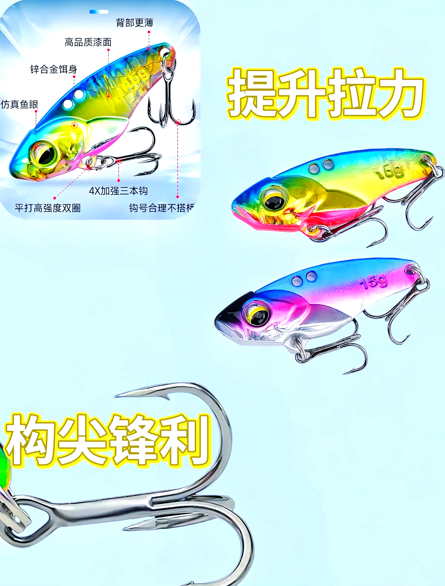 迅雷Vib路亚饵(vlb路亚饵)