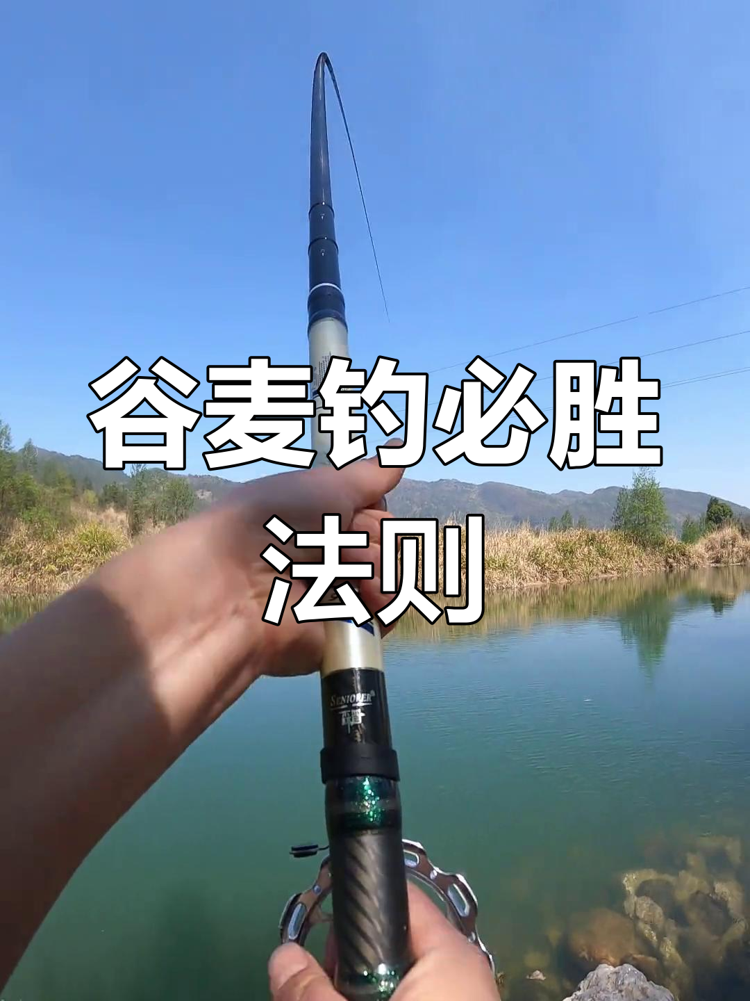 秋季筏钓打窝技巧(深秋筏钓)