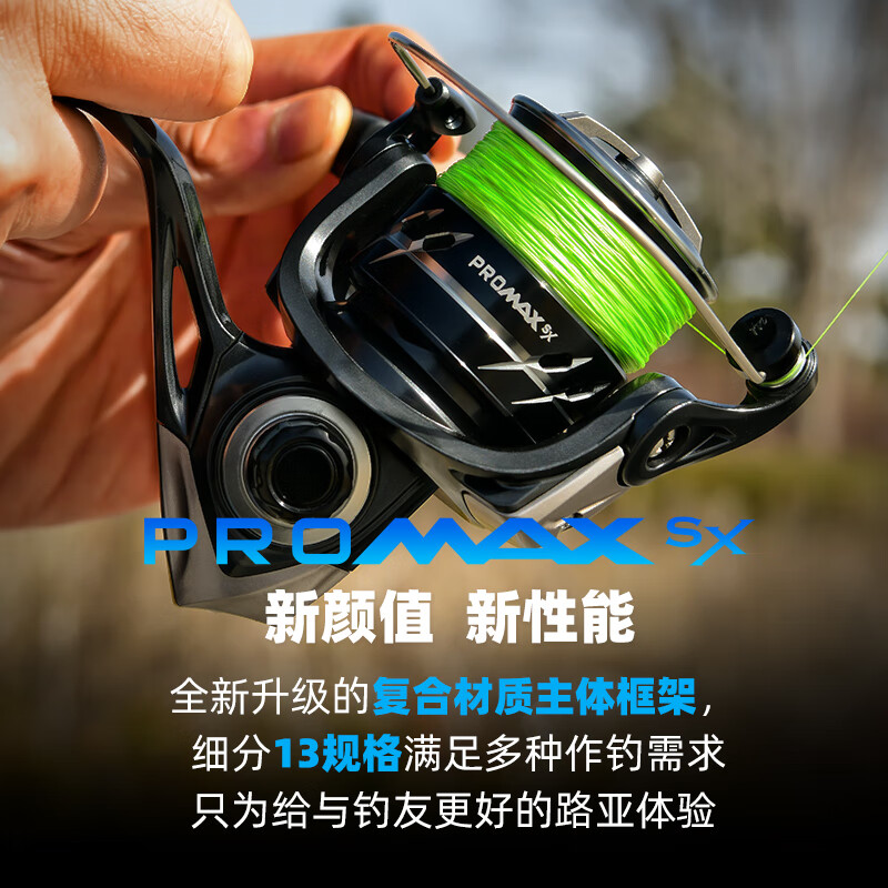路亚鱼轮2000(路亚鱼轮多大合适)