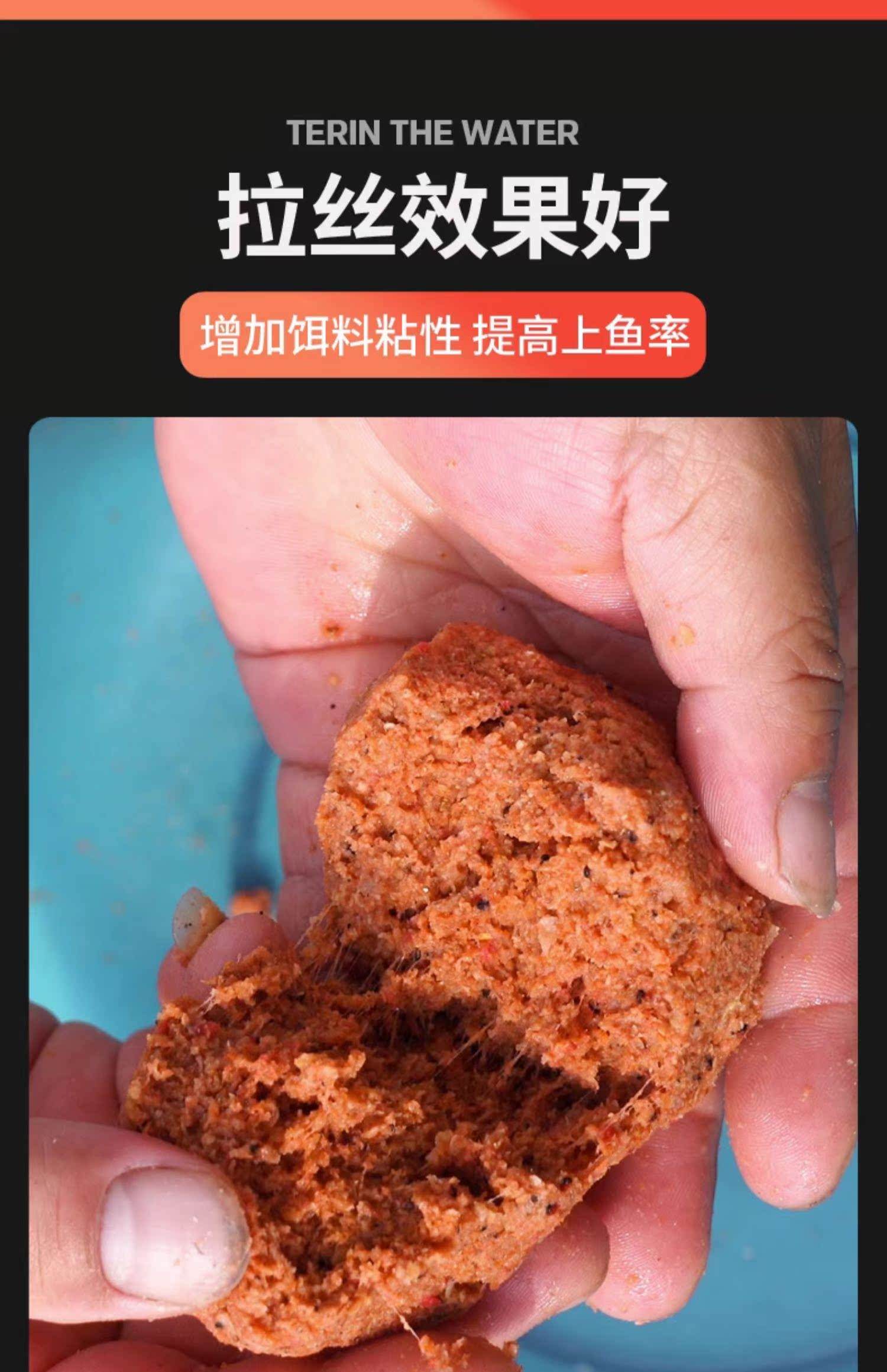 肝腥饵料配方(肝味和腥味混合比例)