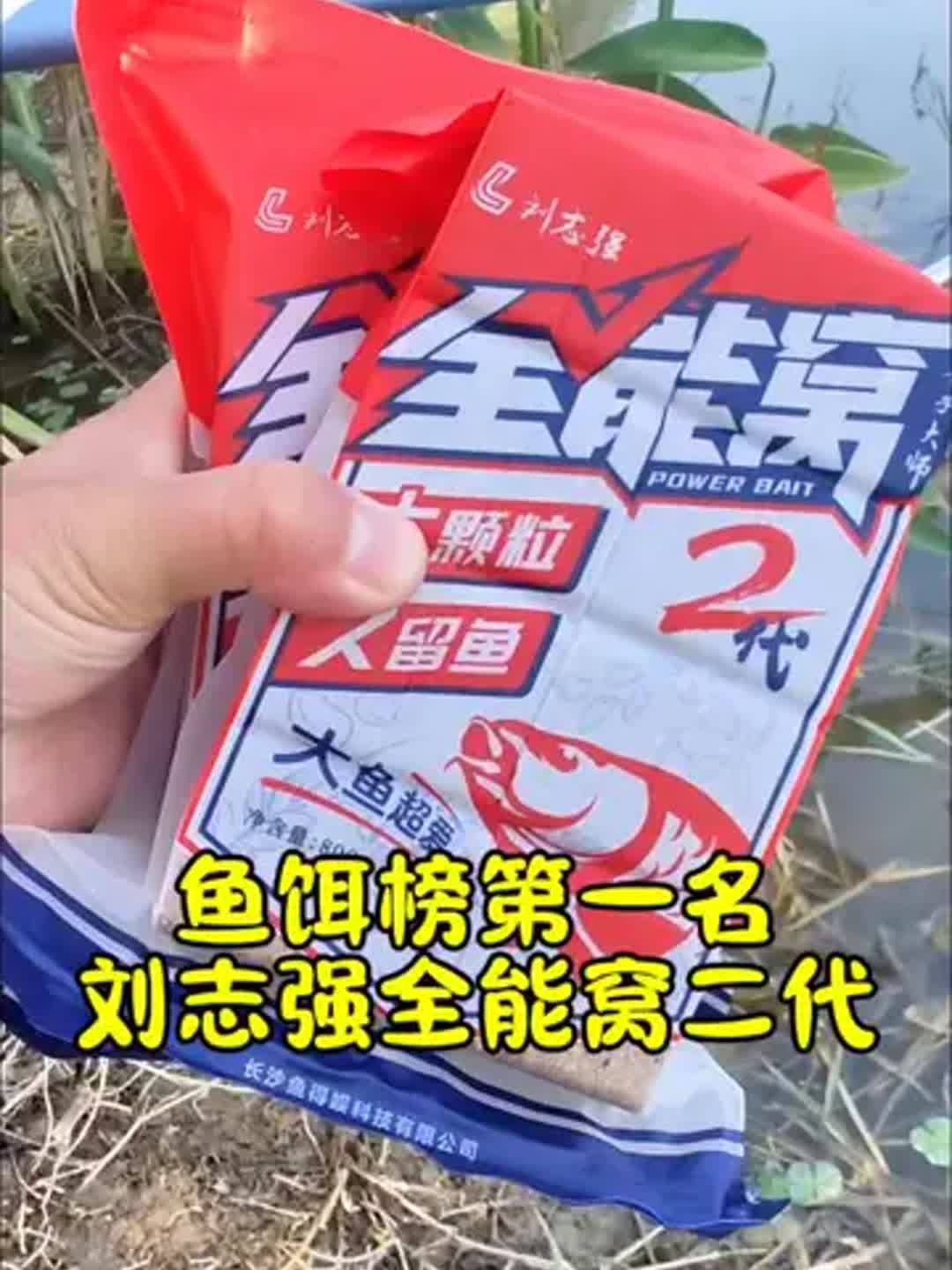 加快雾化的饵料(加快雾化的饵料)