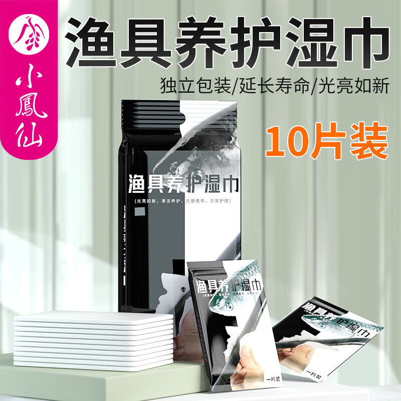 渔具保养小知识(渔具保养小知识有哪些)