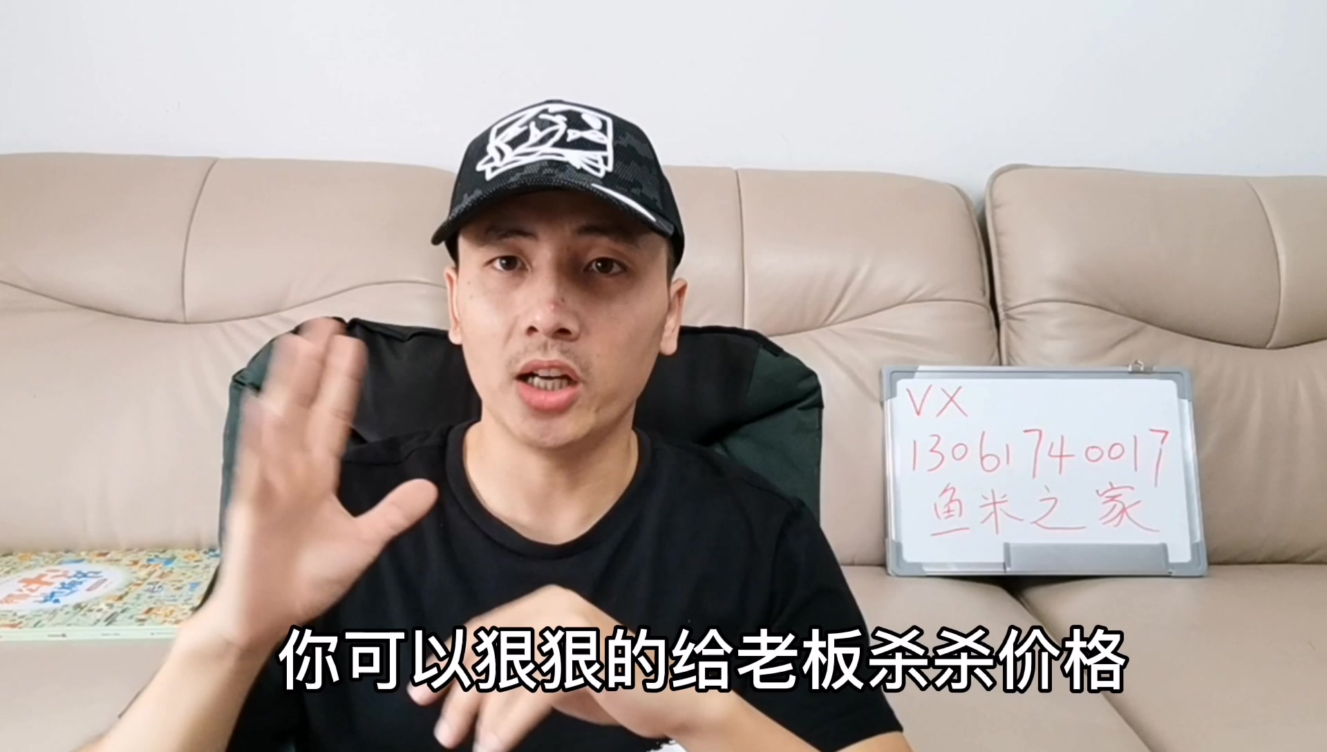 渔具店利润高吗(渔具店利润大不大)