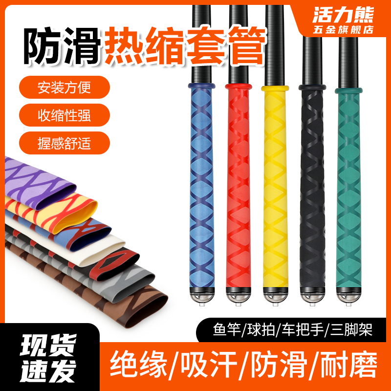 电渔具全套(渔具全套及价格)