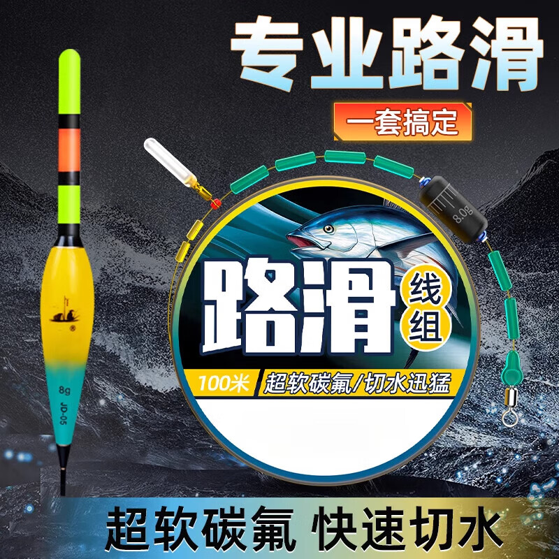 路亚带漂(路亚带漂怎么玩)