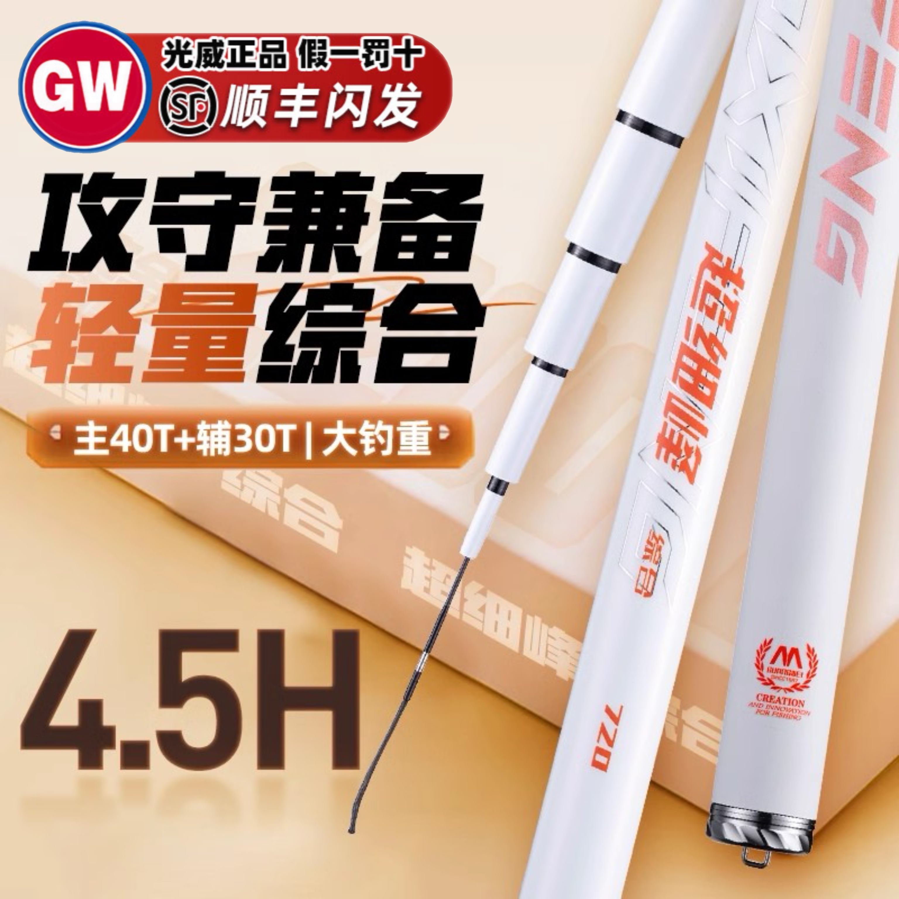 名锋钓具渔具(浙江坚锋钓具有限公司)