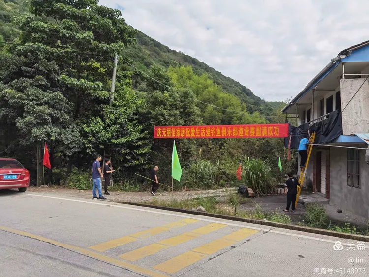 渔具赞助申请(渔具赞助申请书怎么写)