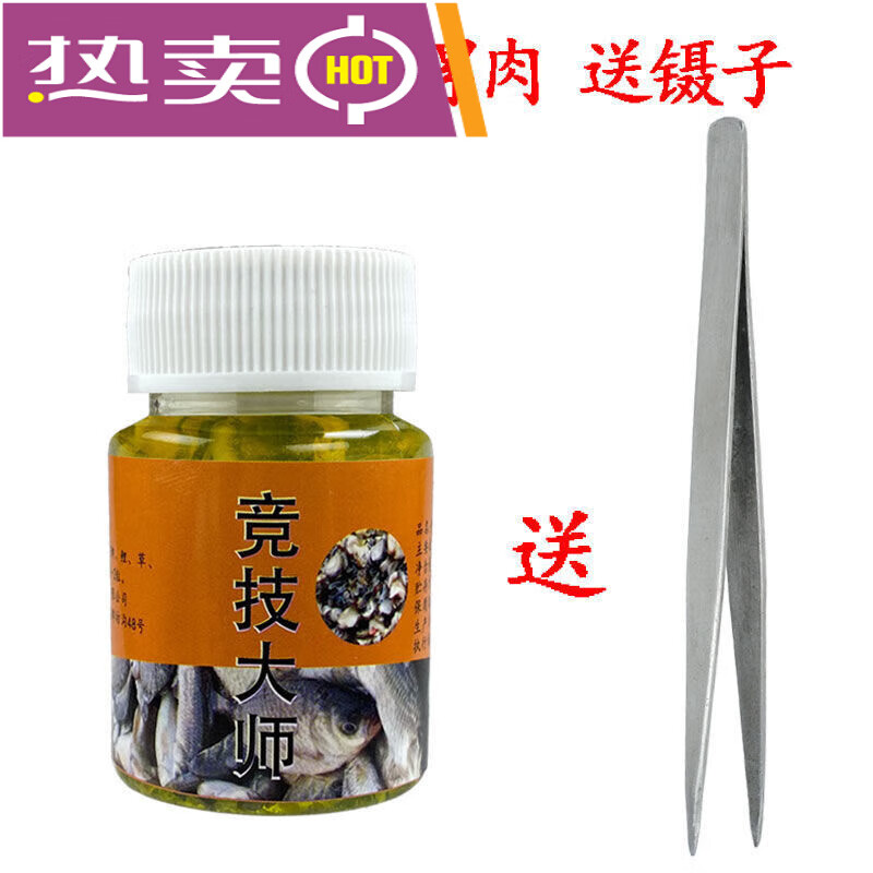 黑坑用螺钓青鱼技巧(黑坑钓螺蛳青鱼技巧)