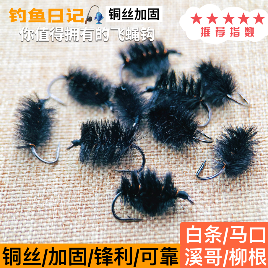 路亚柳根(路亚柳根用毛钩还是瓜子亮片)