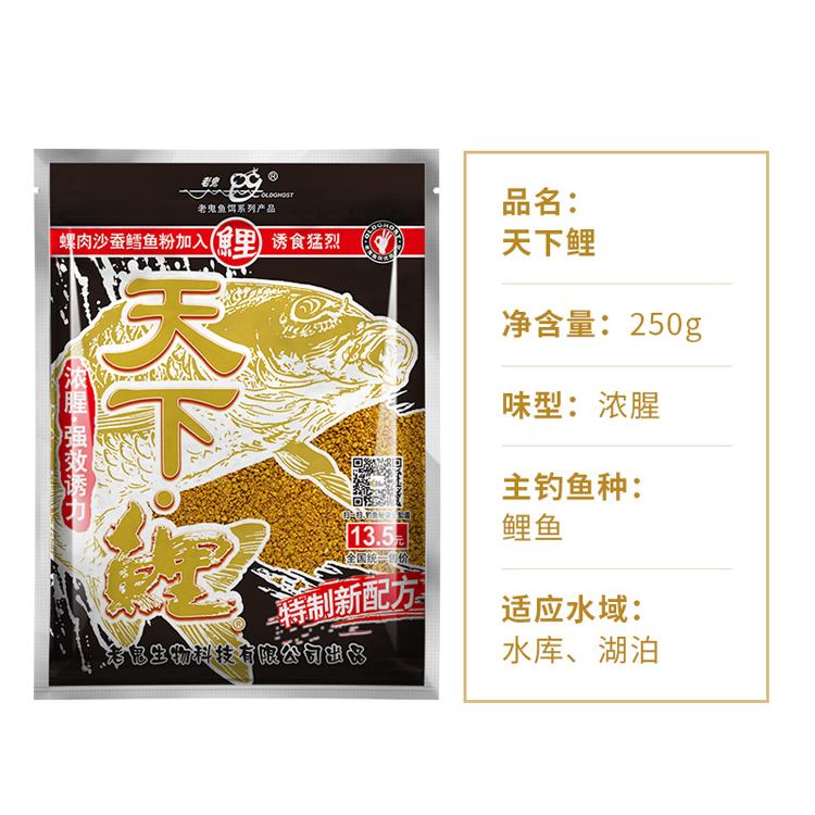 超诱属于什么饵料(超诱是什么饵料)