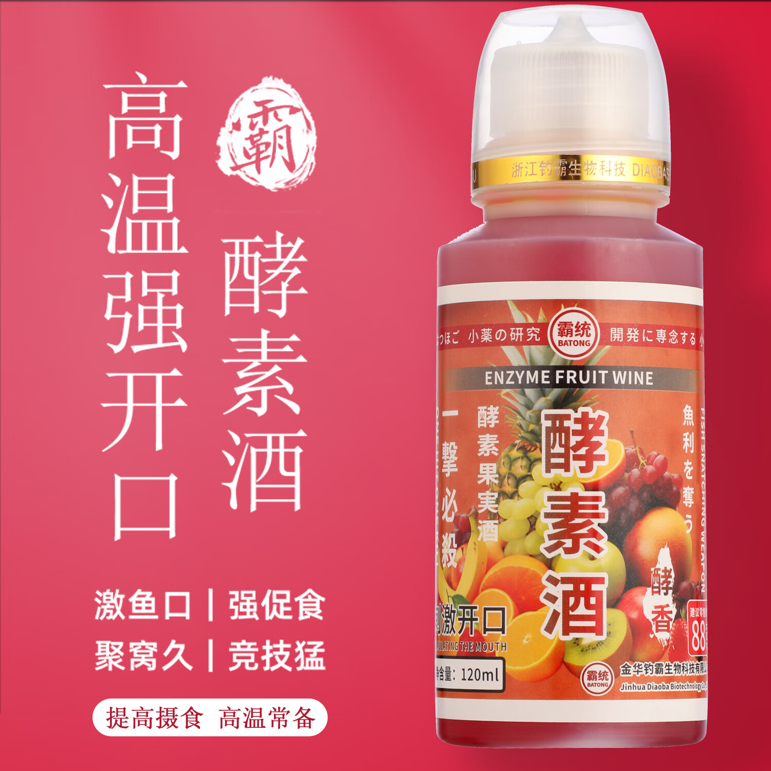钓鲤鱼饵料中加白酒(钓鲤鱼用白酒鱼饵好吗)