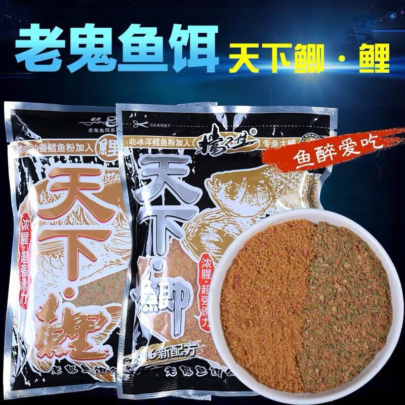 老鬼水库鲤鱼饵料配方(老鬼水库野钓鲤鱼饵料配方)