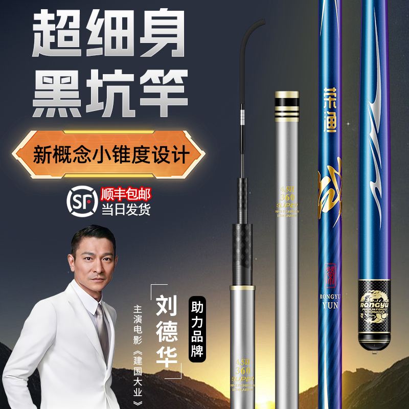 中钓渔具官网(中钓渔具官网网址)