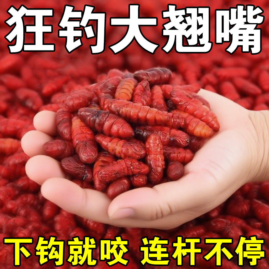 野钓用饵料好还是蚯蚓(钓鱼用蚯蚓还是饵料好钓)