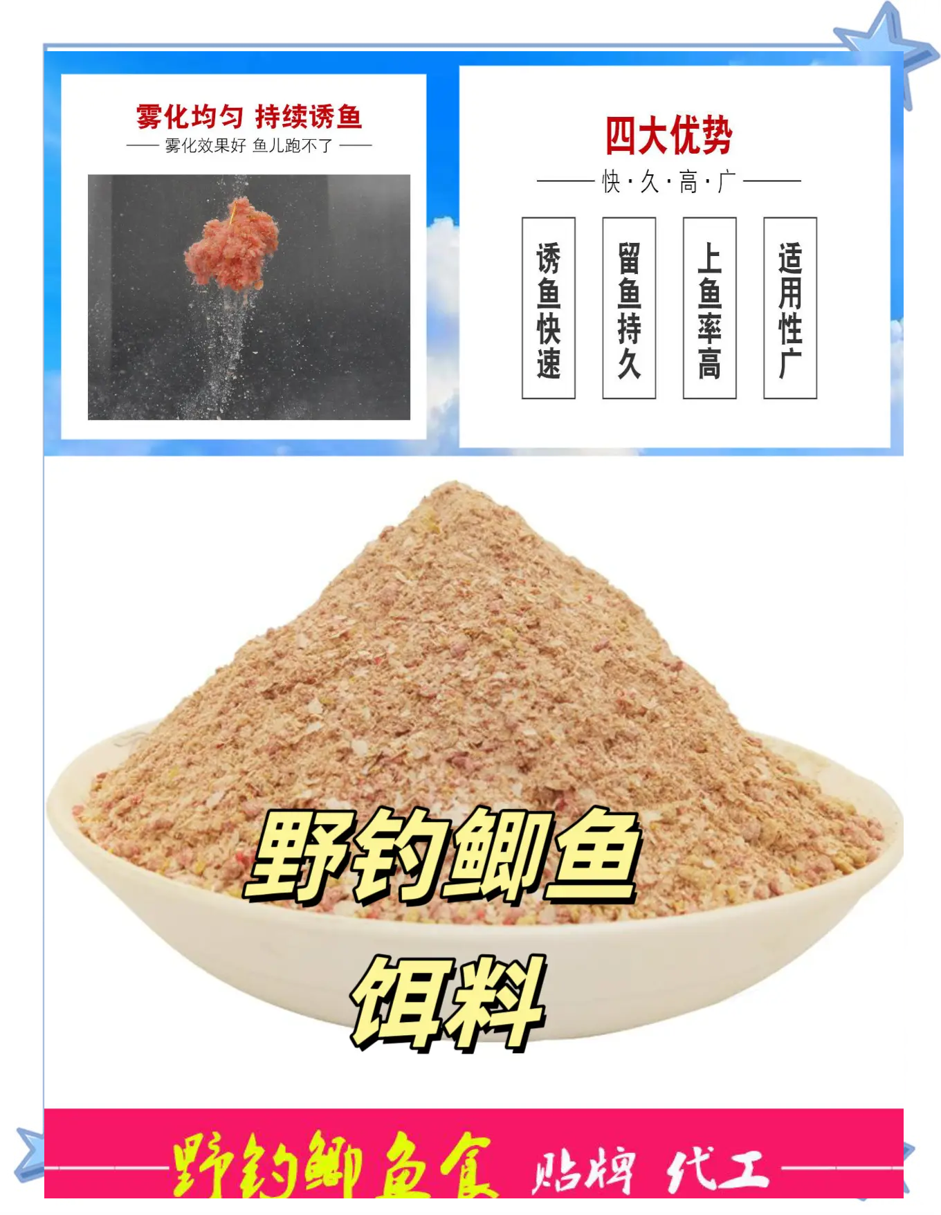 鲤鱼鲫鱼饵料比例(鲫鱼鲤鱼饵料怎么调配)