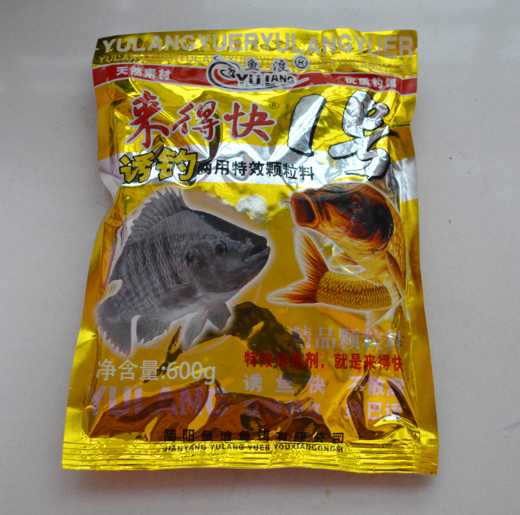 鱼浪饵料加盟(鲫鱼饵料排行榜第一名)