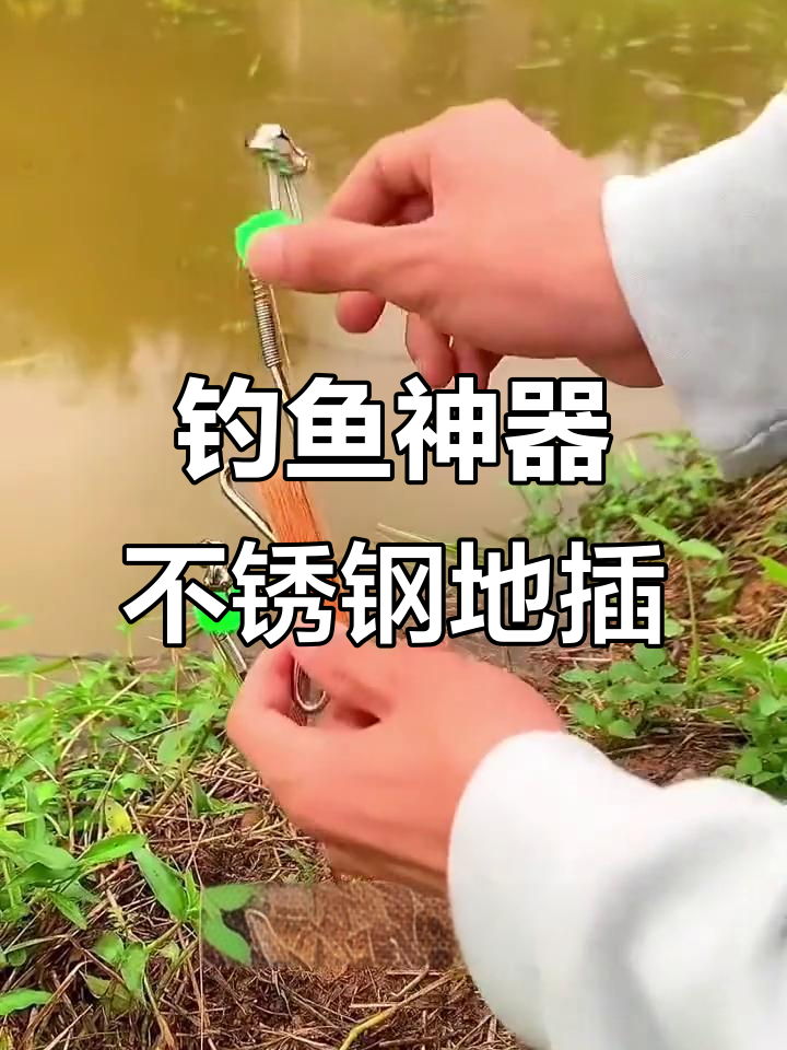 插竿钓法技巧教学(插竿钓法技巧教学图解)
