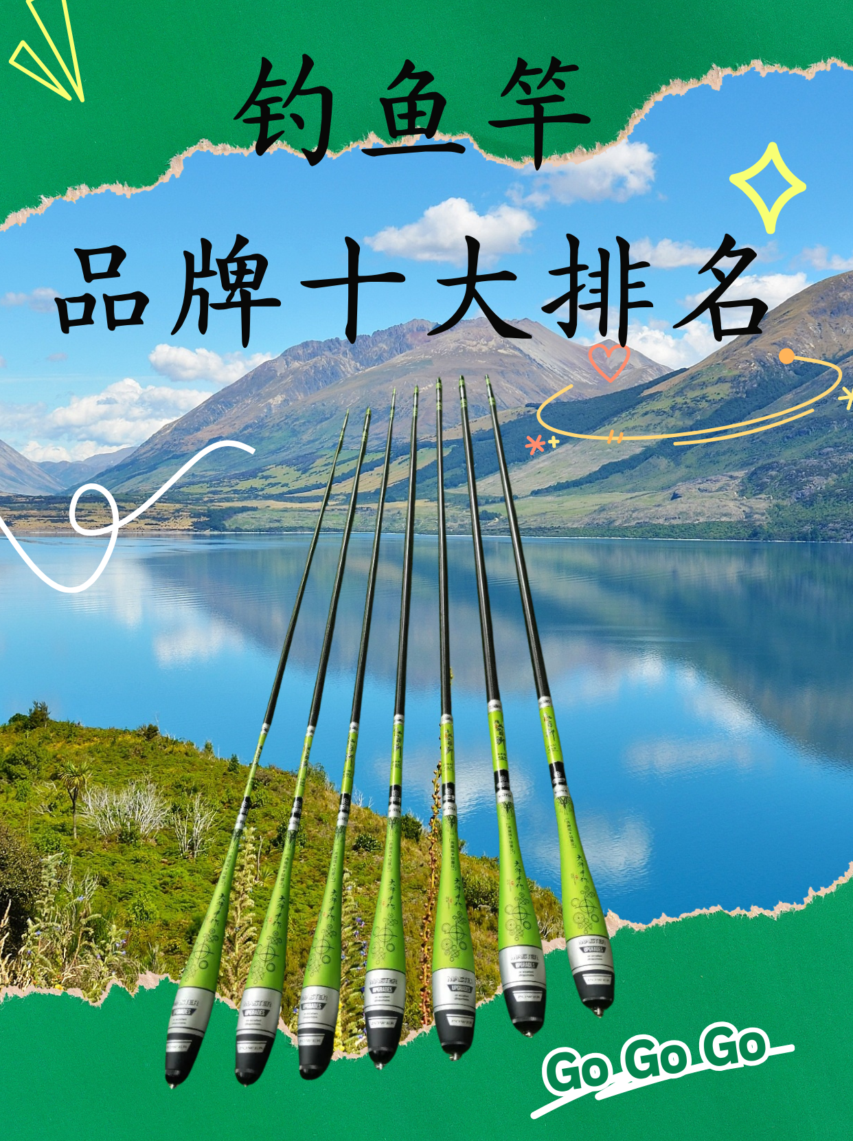 四海钓鱼频道认证鱼竿(四海钓鱼频道鱼竿品牌有哪些)