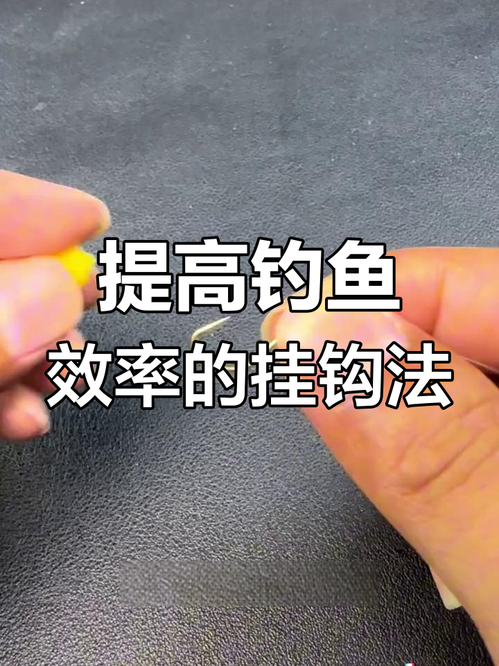 玉米粒钓大鱼技巧(玉米粒钓大鱼技巧和方法)
