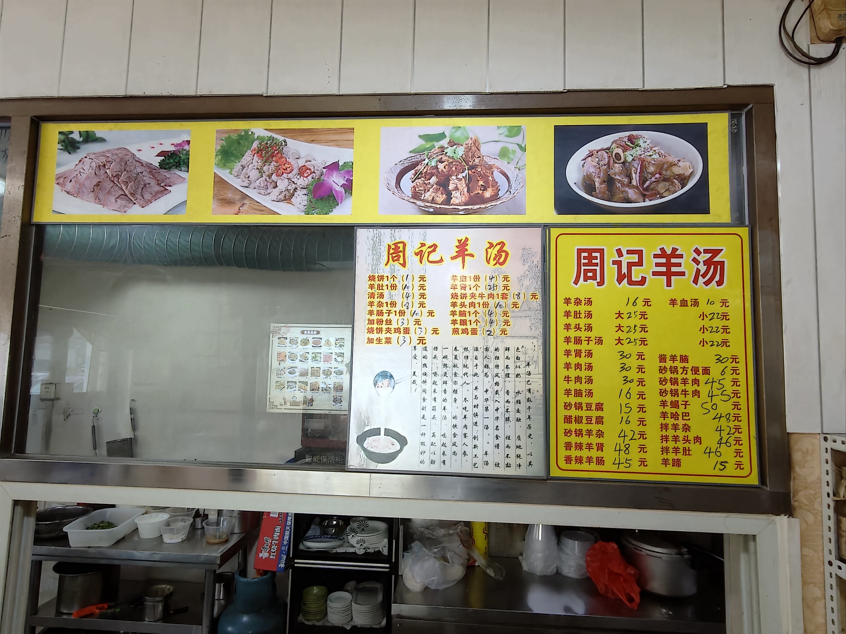 乐陵渔具店(查找附近渔具店)