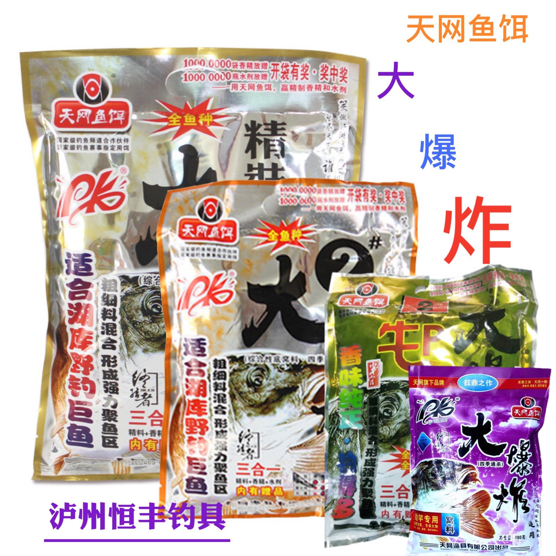 大无双饵料是什么味道(无双饵料多少钱一袋)
