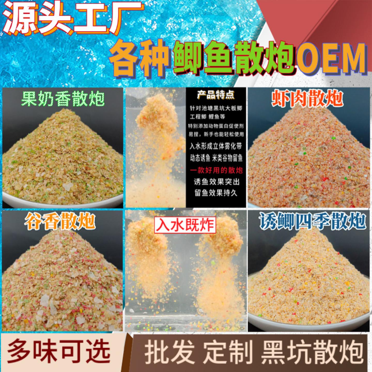 雾化饵料(雾化饵料能钓什么鱼)