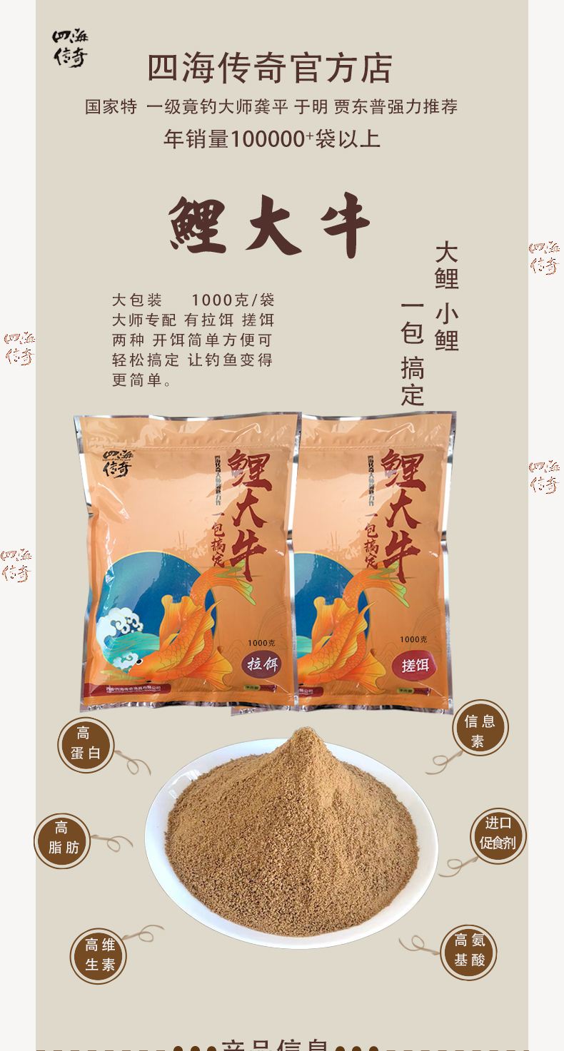 饵料成品配方组成(饵料的主要成分是什么)