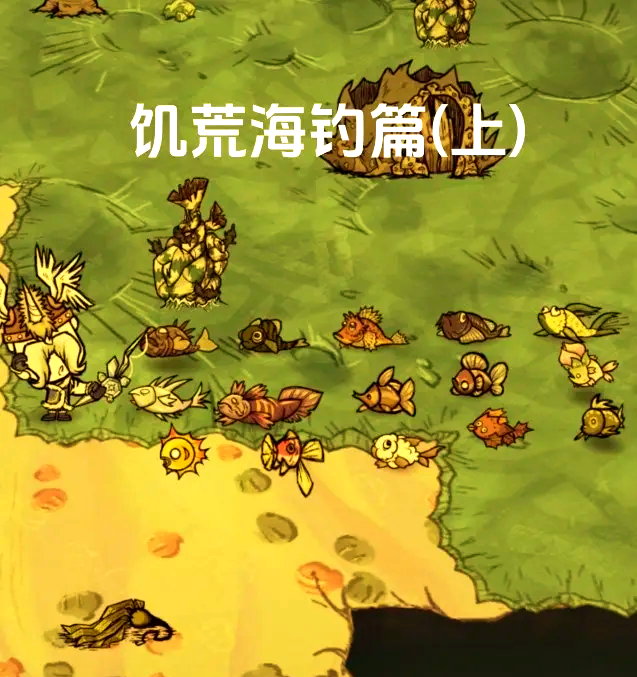 大海钓游戏的技巧(大海钓游戏的技巧和方法)