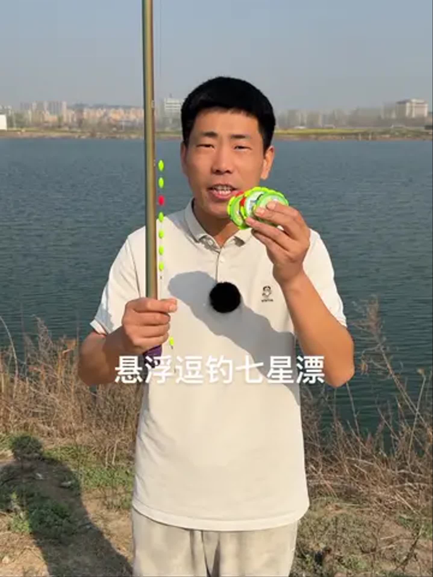七星漂钓鲫鱼技巧(七星漂钓鲫鱼调漂方法图解)