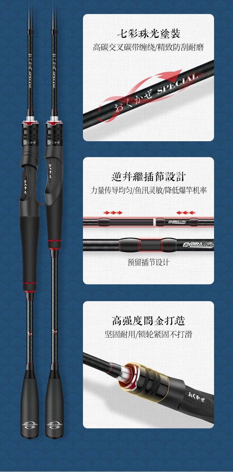 海钓要什么竿(海钓用什么鱼杆最好)